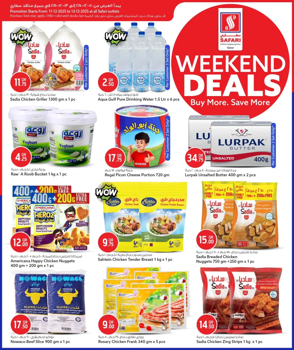 Safari hypermarket Qatar Offers from 11 to 13 December 2025 Weekend Deals - Page 4