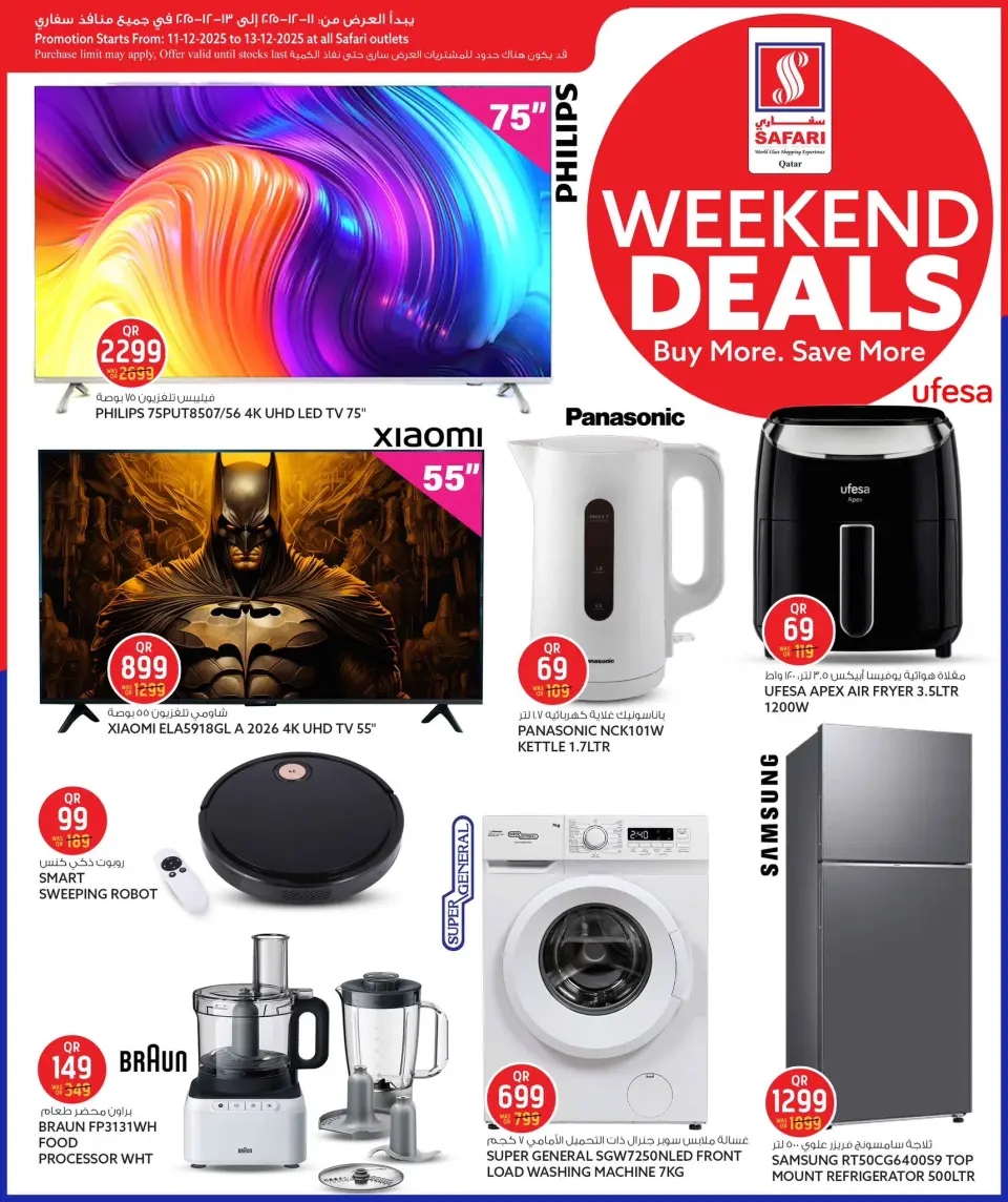 Safari hypermarket Qatar Offers from 11 to 13 December 2025 Weekend Deals - Page 14