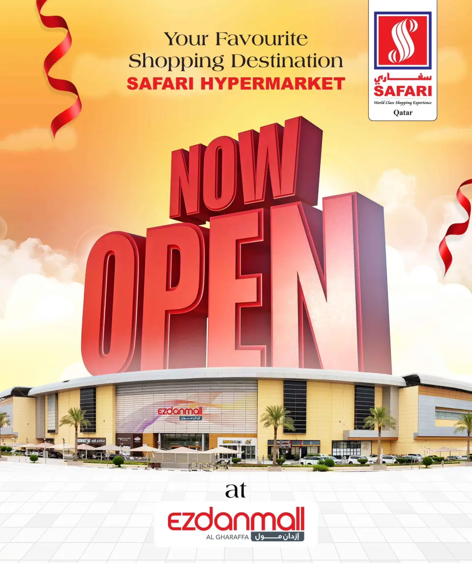 Safari hypermarket Qatar Offers from 11 to 13 December 2025 Weekend Deals - Page 17