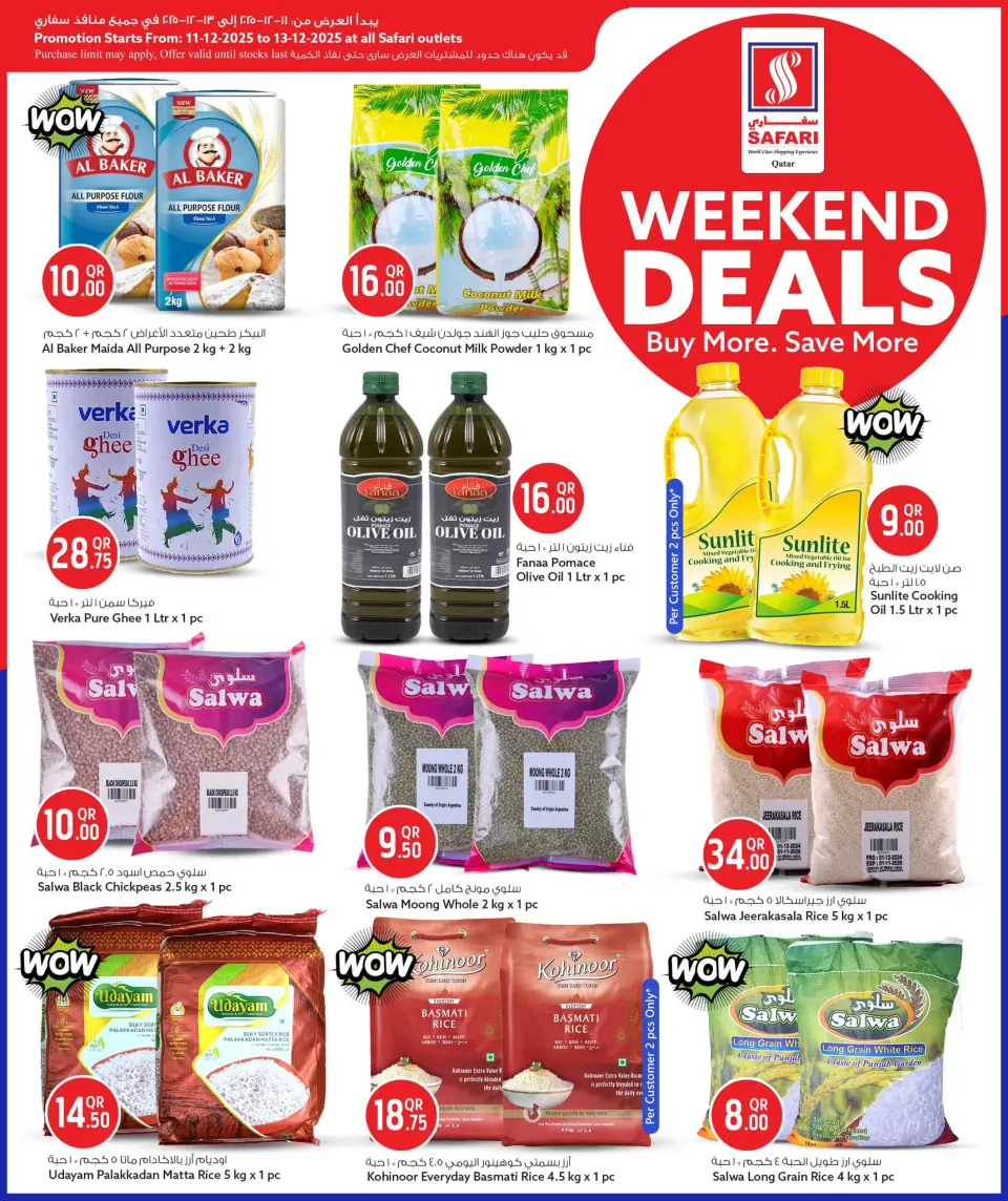 Safari hypermarket Qatar Offers from 11 to 13 December 2025 Weekend Deals - Page 8