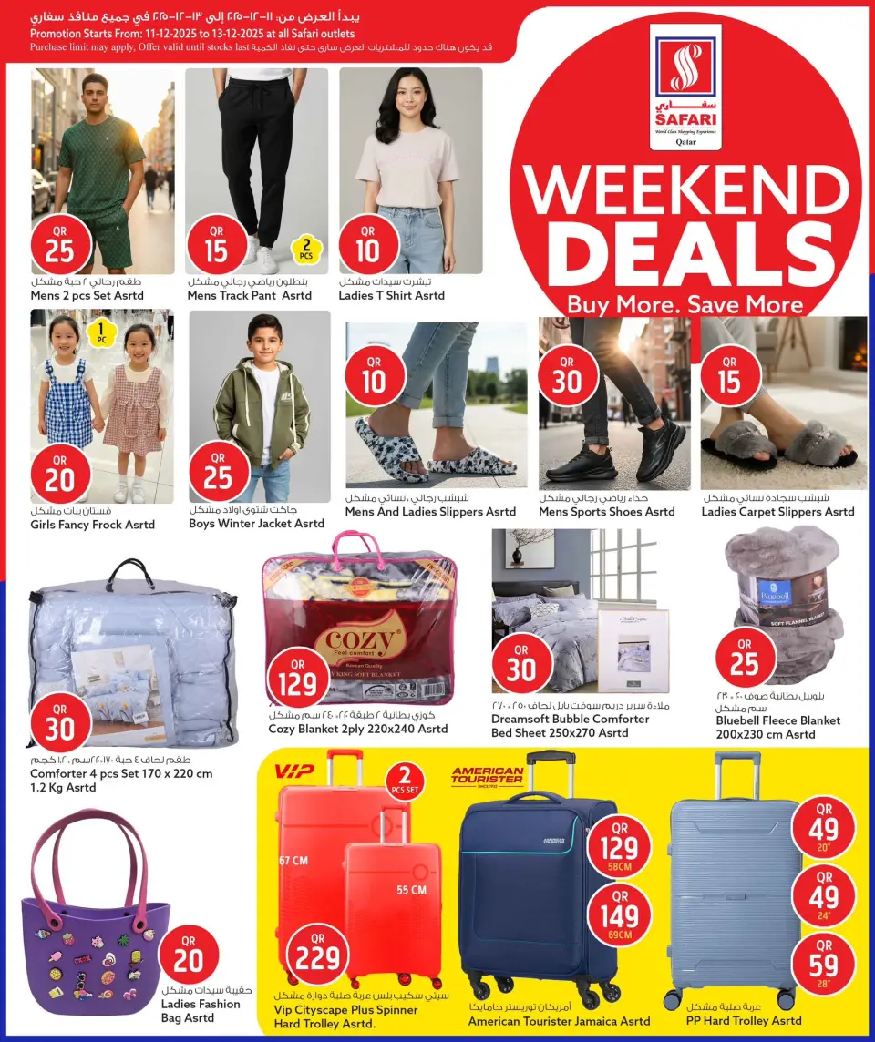 Safari hypermarket Qatar Offers from 11 to 13 December 2025 Weekend Deals - Page 12