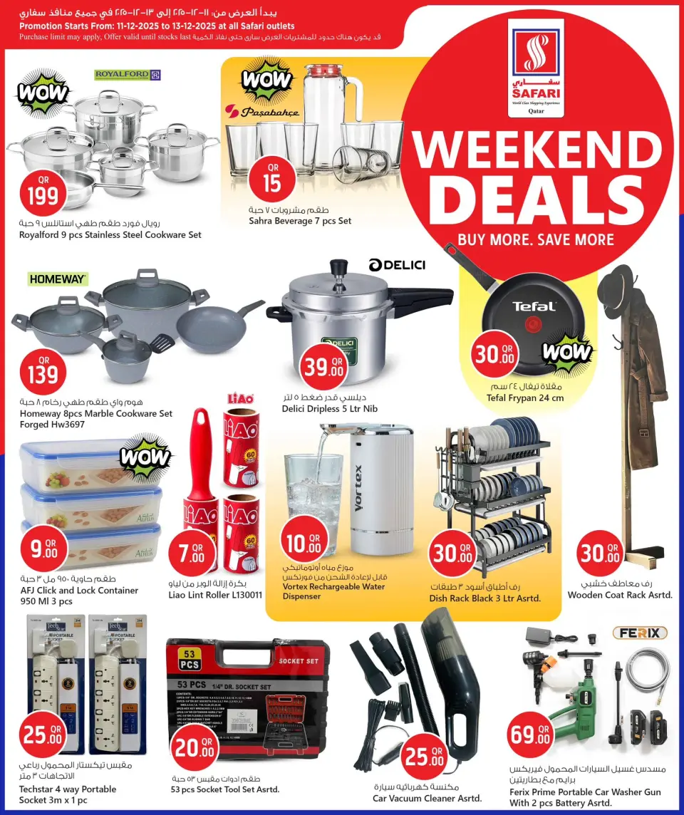 Safari hypermarket Qatar Offers from 11 to 13 December 2025 Weekend Deals - Page 10