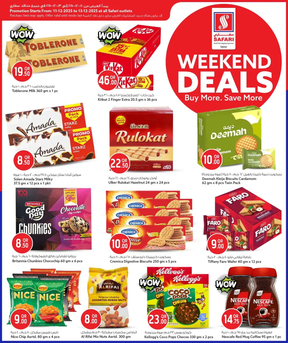 Safari hypermarket Qatar Offers from 11 to 13 December 2025 Weekend Deals - Page 6