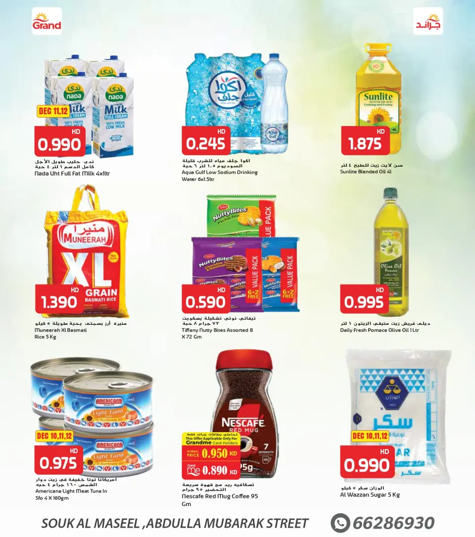 Ofertas de Grand fresco Kuwait de 10 a 16 diciembre 2025 Grandes ofertas de aniversario - Página 5
