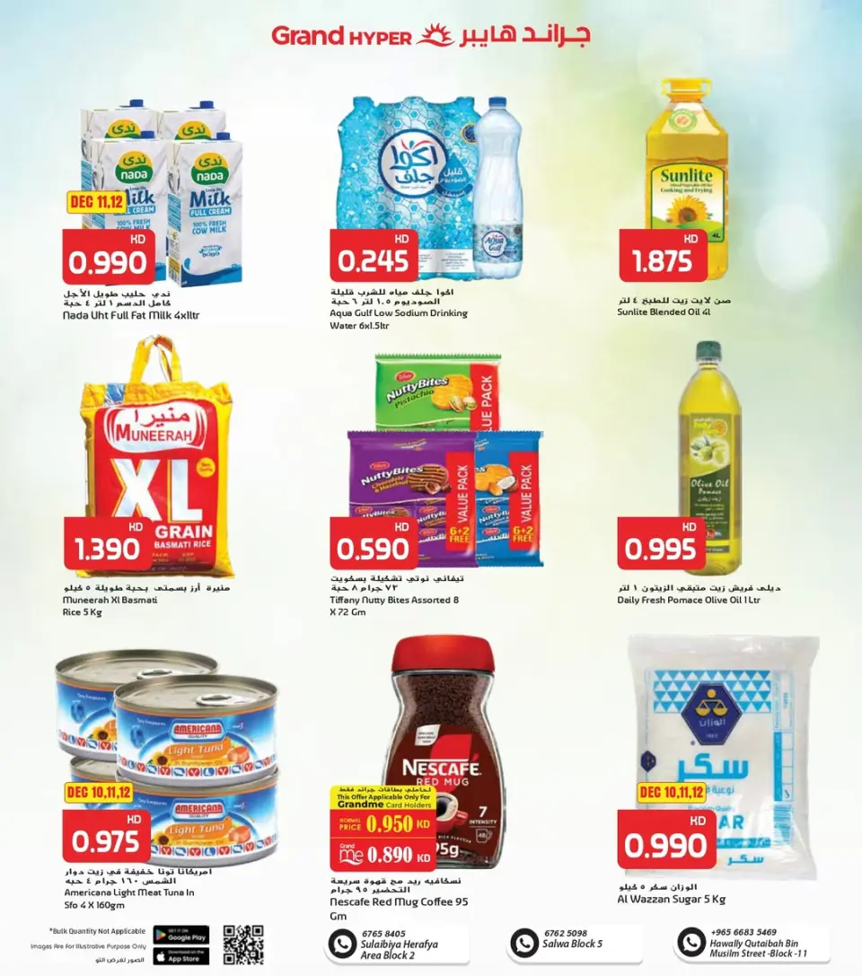 Offres Grand hypermarché  Sulaibiya et Hawalli  de 10 à 16 décembre Offres spéciales anniversaire - Page 3