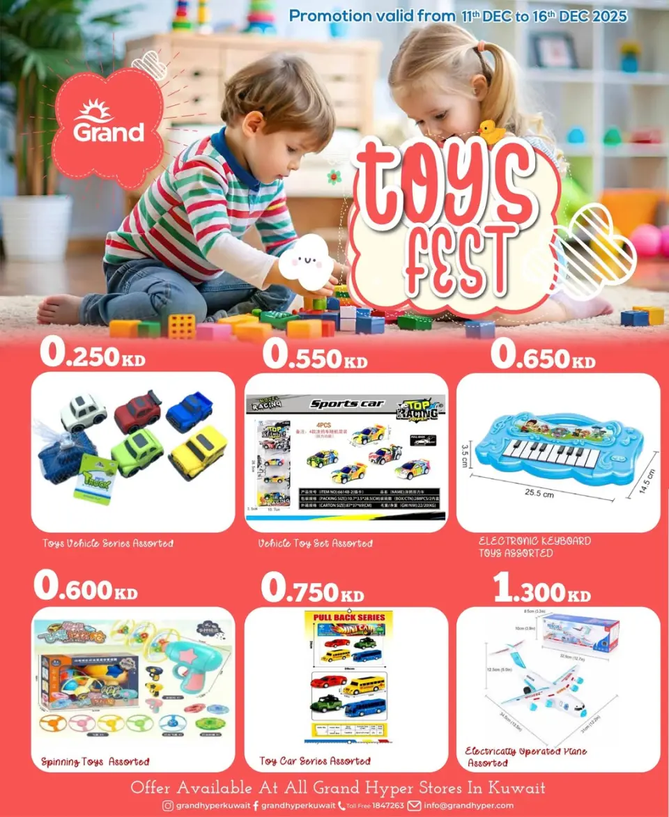 Offres Grand hypermarché Koweït de 10 à 16 décembre 2025 OFFRES DU FESTIVAL DES JOUETS - Page 7