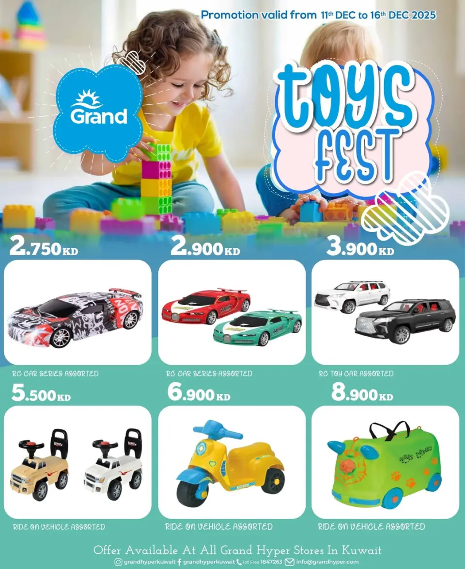 Offres Grand hypermarché Koweït de 10 à 16 décembre 2025 OFFRES DU FESTIVAL DES JOUETS - Page 5