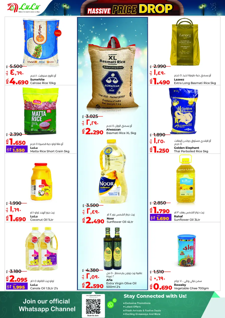 Offres Lulu Hypermarchés Koweït de 10 à 16 décembre 2025 Vente à prix fortement réduit - Page 2
