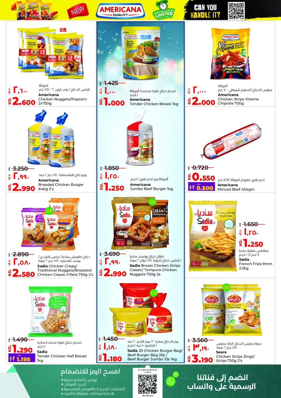 Offres Lulu Hypermarchés Koweït de 10 à 16 décembre 2025 Vente à prix fortement réduit - Page 11