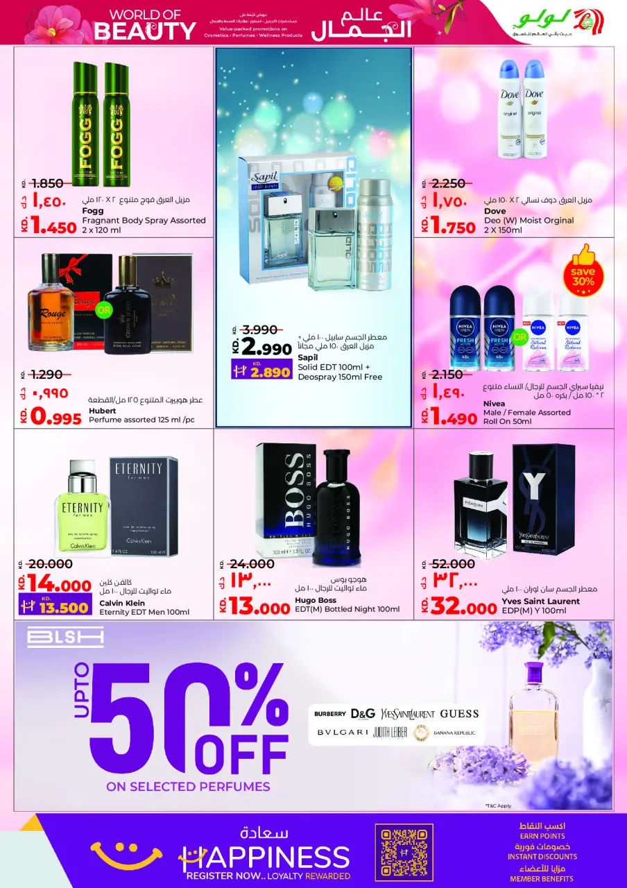 Offres Lulu Hypermarchés Koweït de 10 à 16 décembre 2025 Vente à prix fortement réduit - Page 24