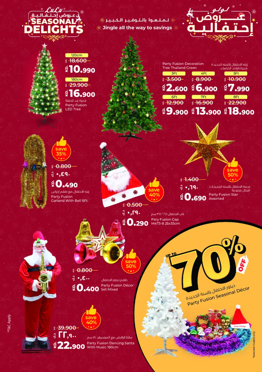 Offres Lulu Hypermarchés Koweït de 10 à 16 décembre 2025 Vente à prix fortement réduit - Page 34