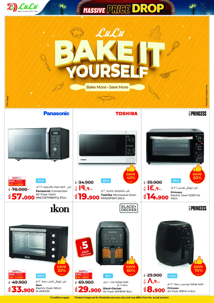 Offres Lulu Hypermarchés Koweït de 10 à 16 décembre 2025 Vente à prix fortement réduit - Page 43