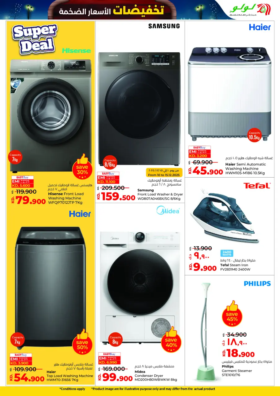 Offres Lulu Hypermarchés Koweït de 10 à 16 décembre 2025 Vente à prix fortement réduit - Page 44