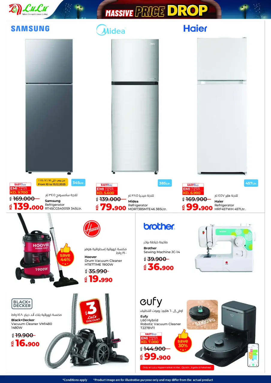 Offres Lulu Hypermarchés Koweït de 10 à 16 décembre 2025 Vente à prix fortement réduit - Page 45