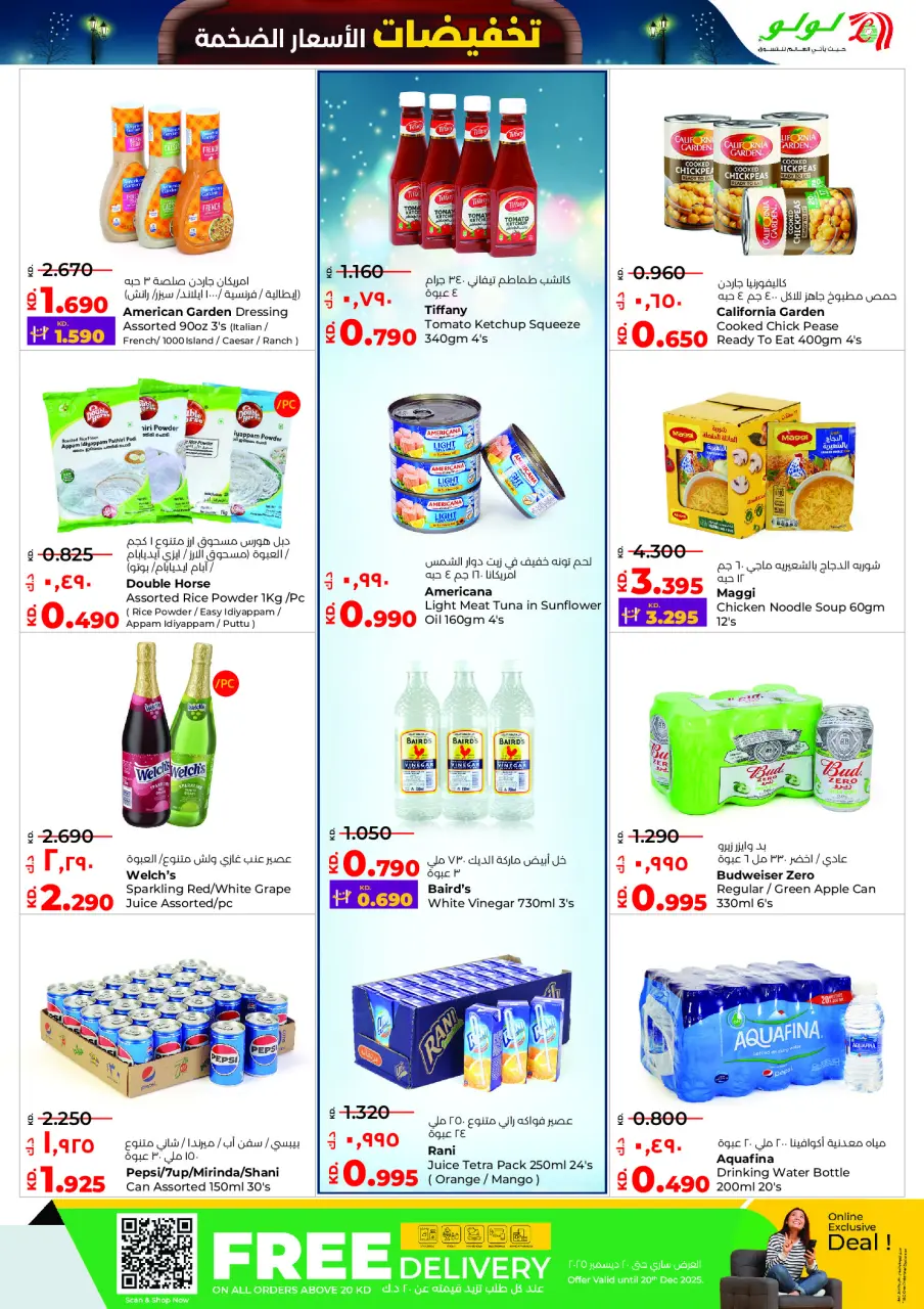 Offres Lulu Hypermarchés Koweït de 10 à 16 décembre 2025 Vente à prix fortement réduit - Page 7