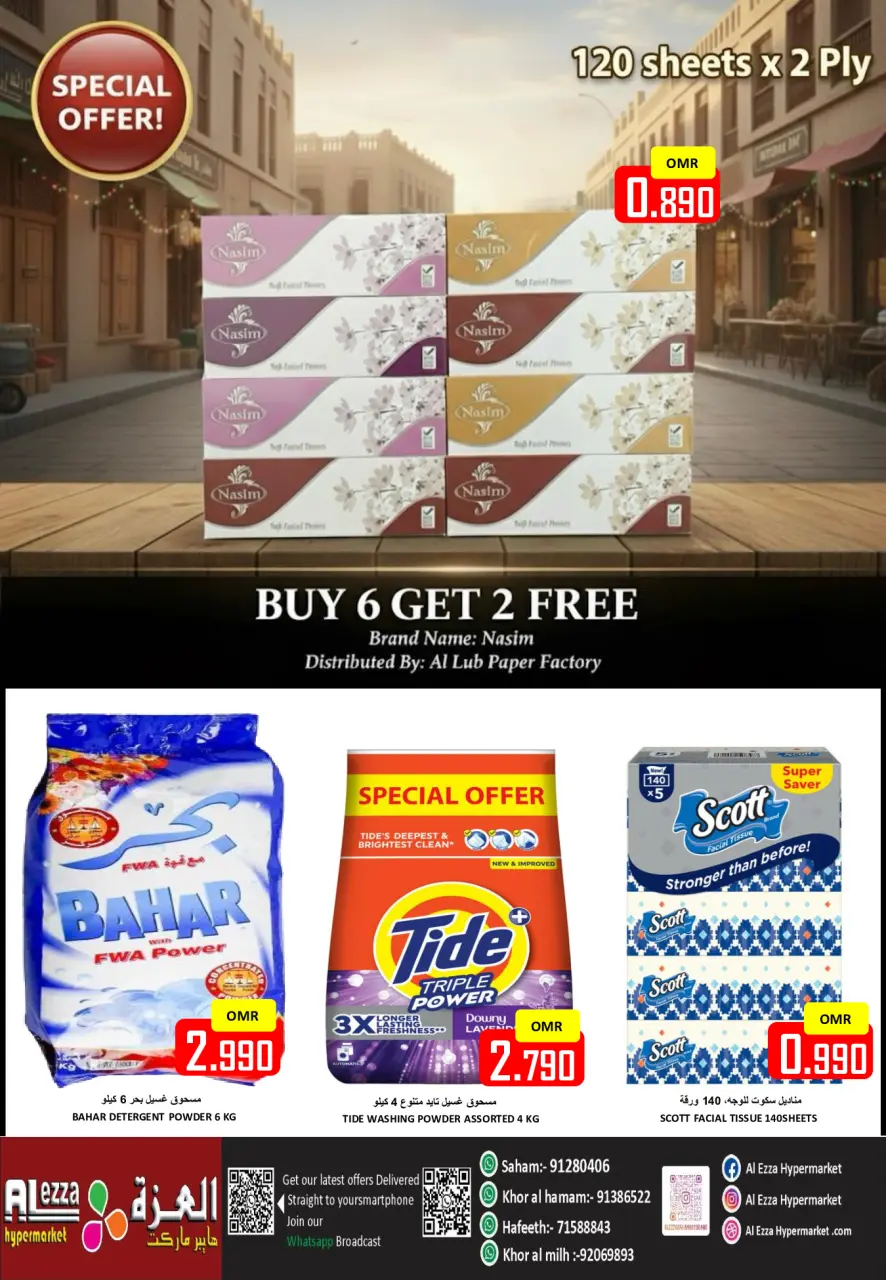Ofertas de Hipermercado Al Ezza Oman jueves 11 diciembre Ahorros de diciembre - Página 12