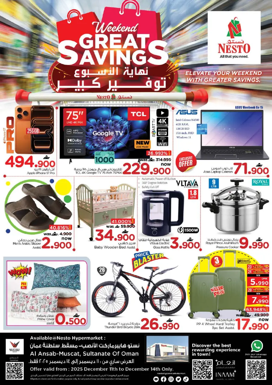 Ofertas de Nesto  Muscat  de 11 a 14 diciembre Grandes ofertas de ahorro para el fin de semana - Página 2