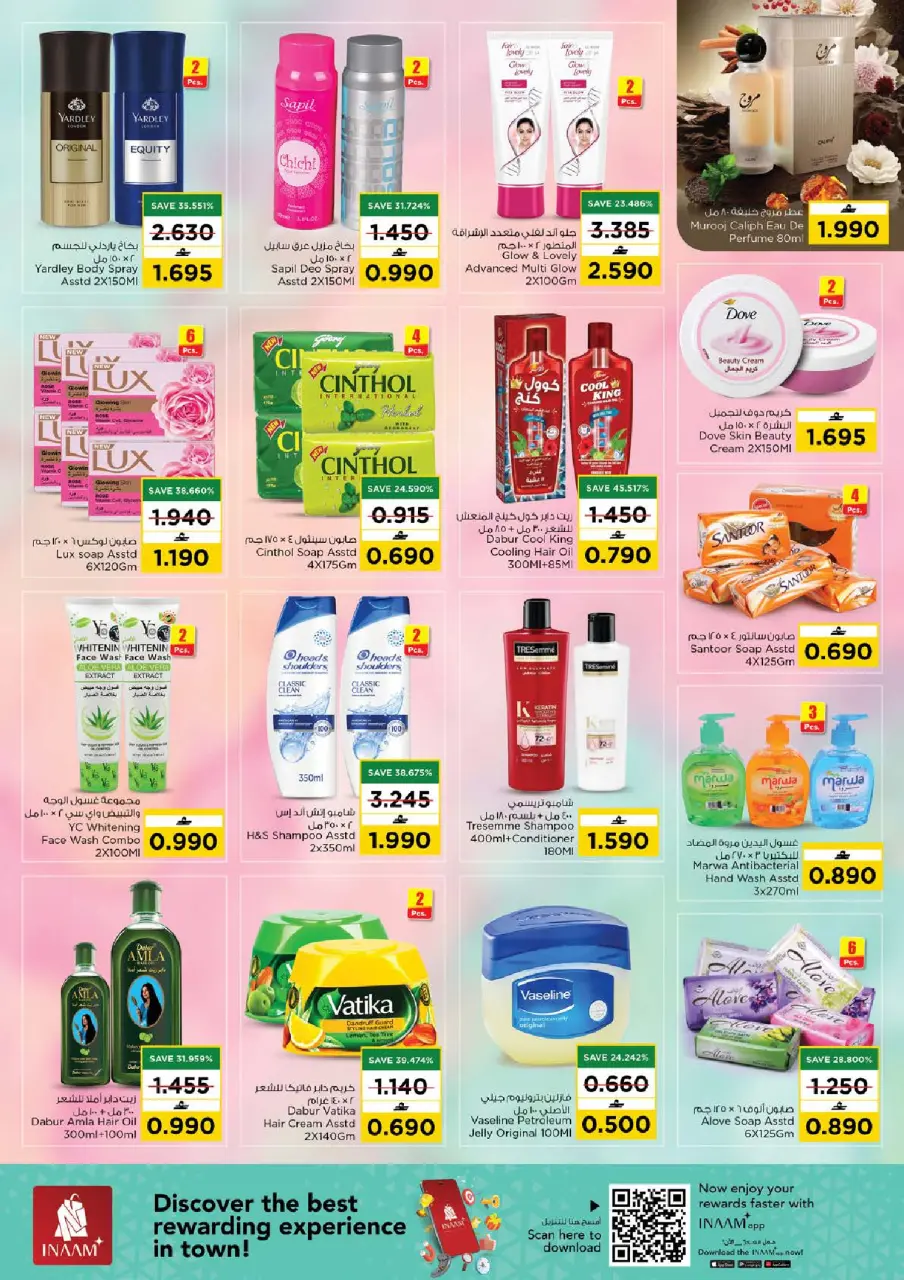Ofertas de Nesto  Muscat  de 11 a 14 diciembre Grandes ofertas de ahorro para el fin de semana - Página 12