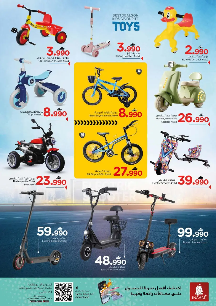 Ofertas de Nesto  Muscat  de 11 a 14 diciembre Grandes ofertas de ahorro para el fin de semana - Página 23