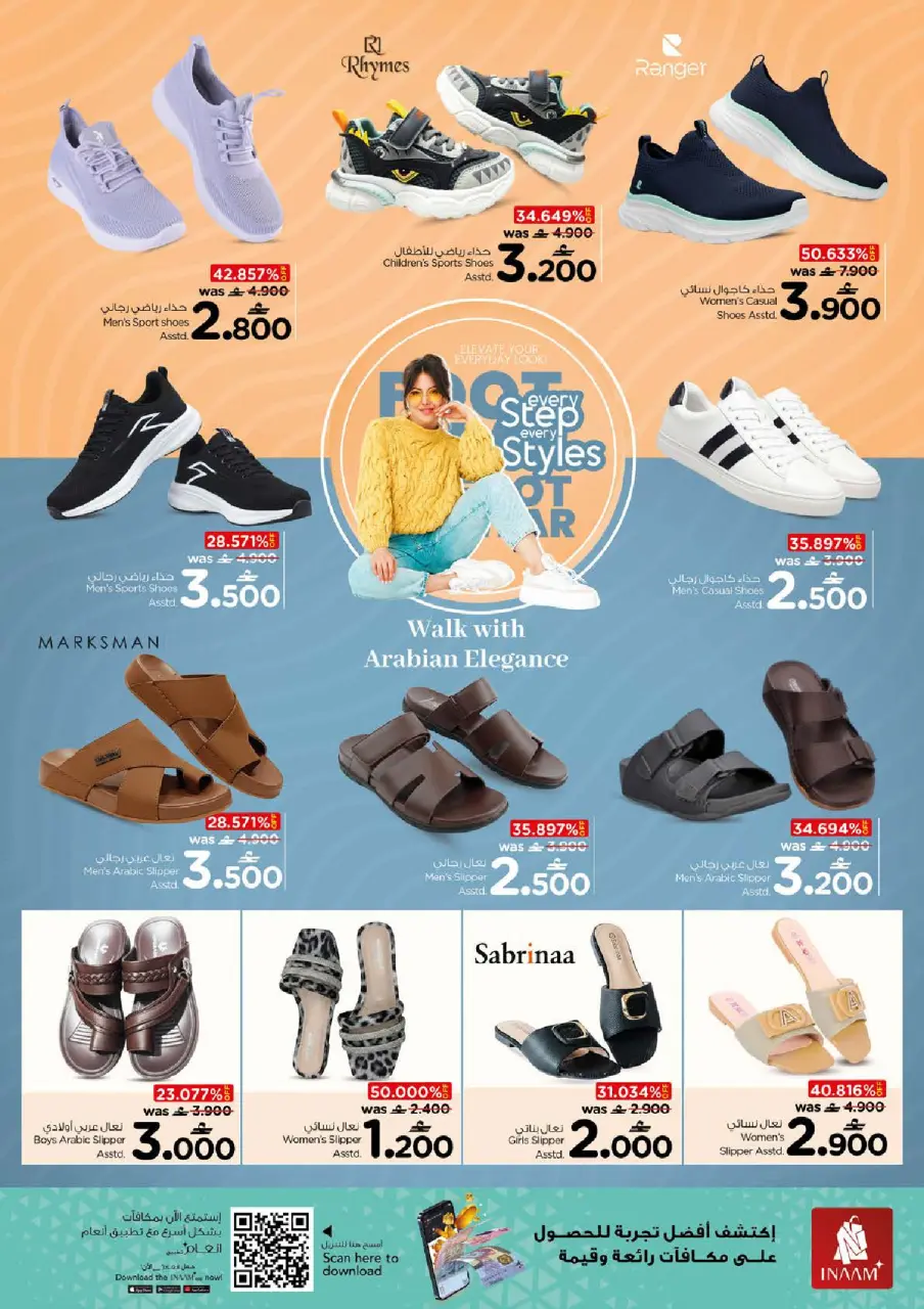 Ofertas de Nesto  Muscat  de 11 a 14 diciembre Grandes ofertas de ahorro para el fin de semana - Página 28