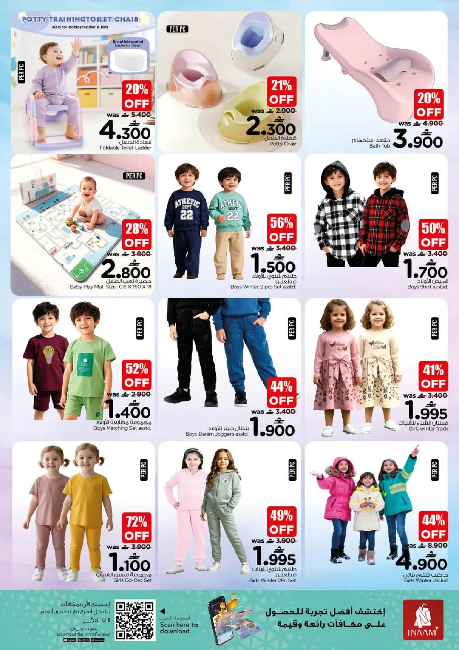 Ofertas de Nesto  Muscat  de 11 a 14 diciembre Grandes ofertas de ahorro para el fin de semana - Página 29