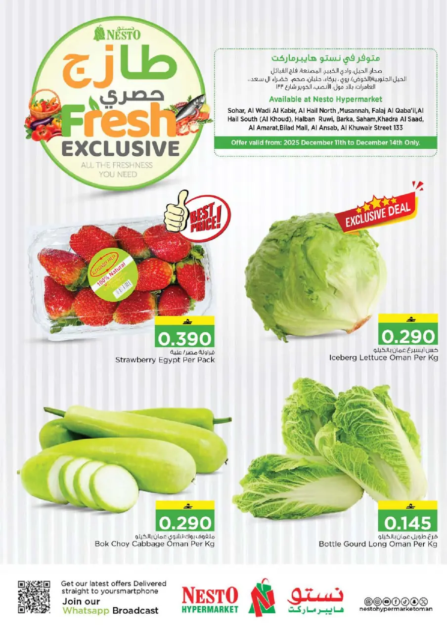 Ofertas de Nesto  Muscat  de 11 a 14 diciembre Grandes ofertas de ahorro para el fin de semana - Página 4