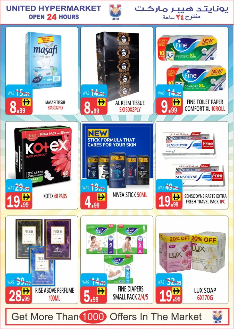 Ofertas de Hipermercado United  Dubai  de 11 a 16 diciembre Las mejores ofertas de precios - Página 9