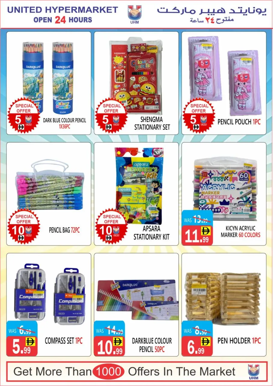 Ofertas de Hipermercado United  Dubai  de 11 a 16 diciembre Las mejores ofertas de precios - Página 6
