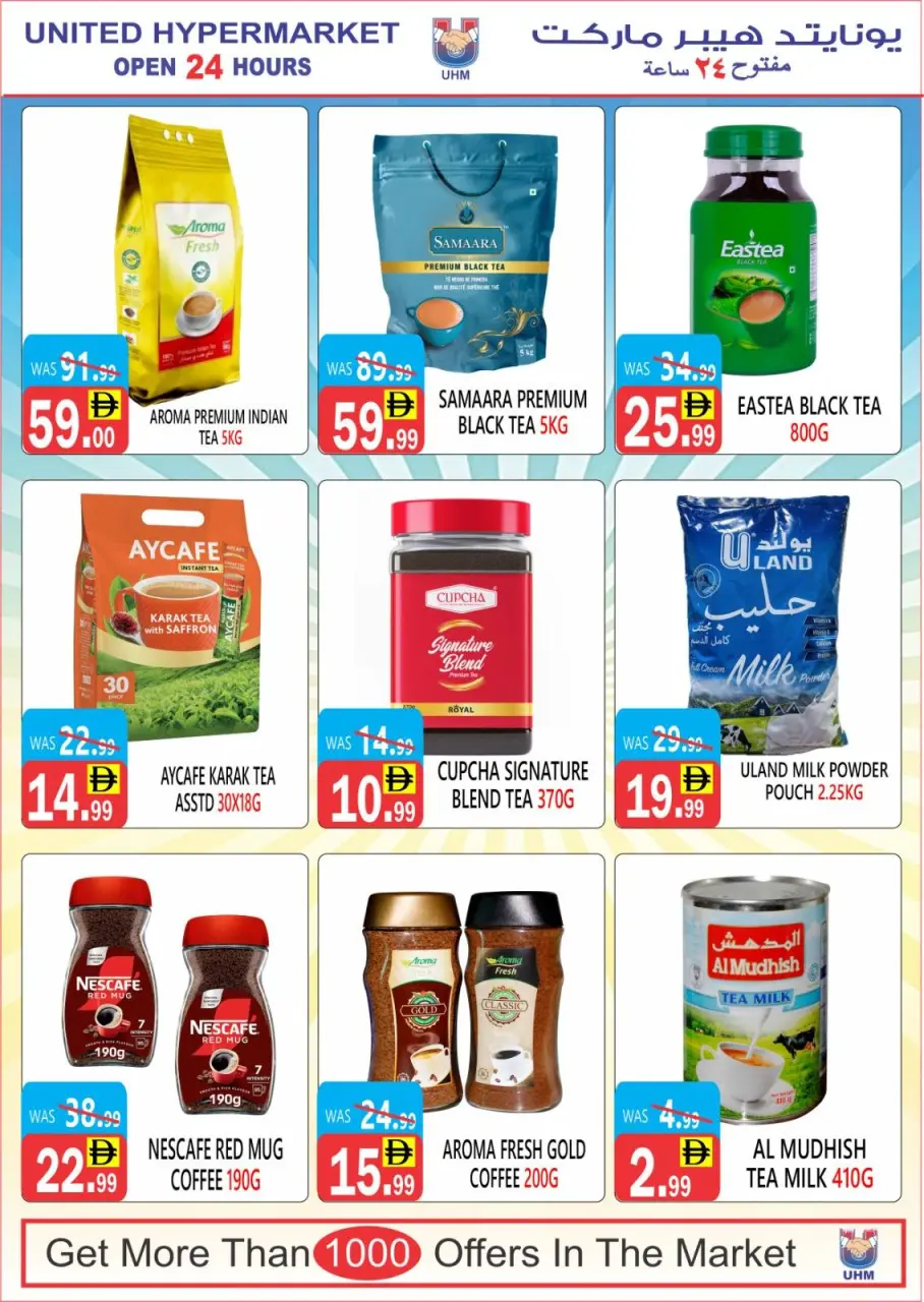Ofertas de Hipermercado United  Dubai  de 11 a 16 diciembre Las mejores ofertas de precios - Página 11