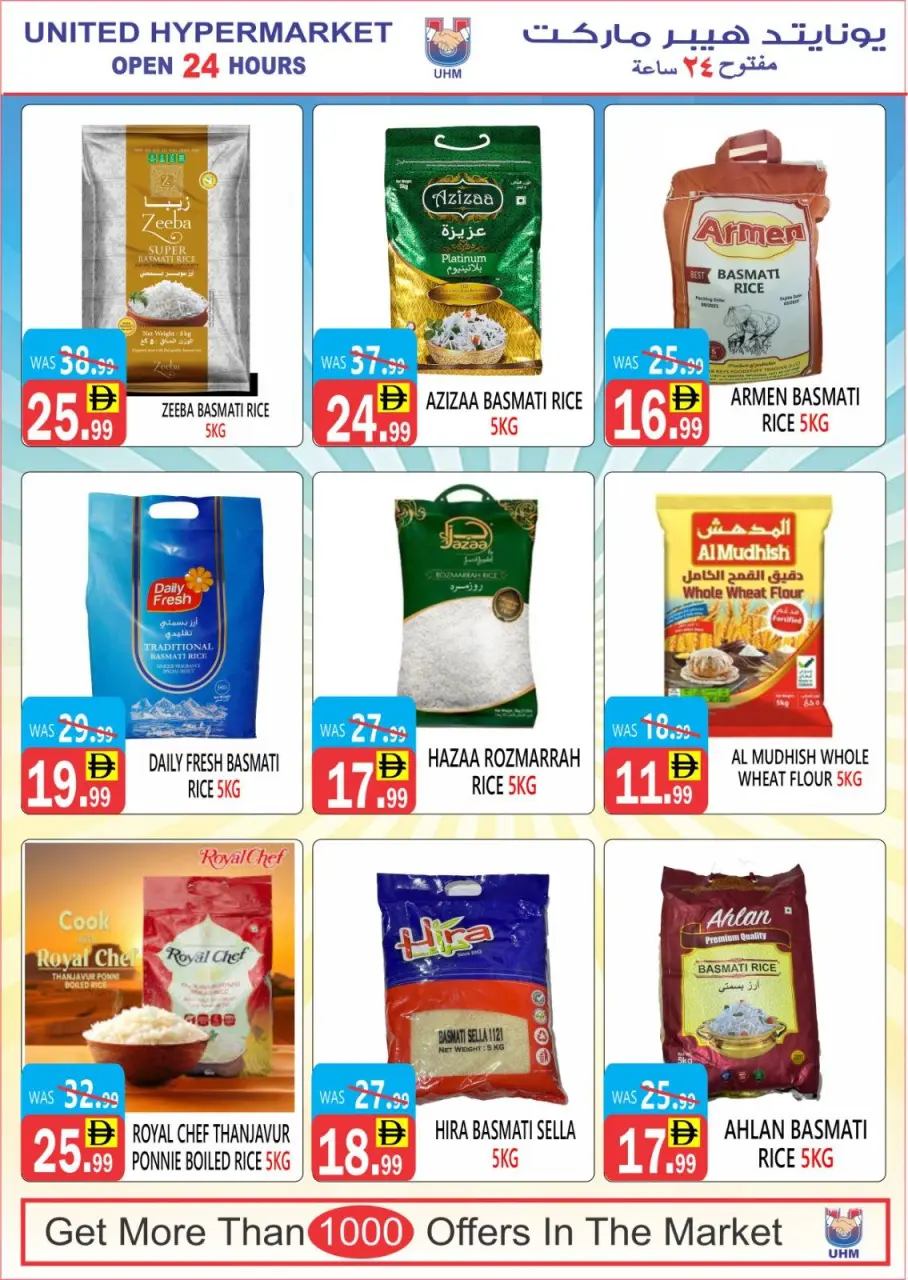 Ofertas de Hipermercado United  Dubai  de 11 a 16 diciembre Las mejores ofertas de precios - Página 13