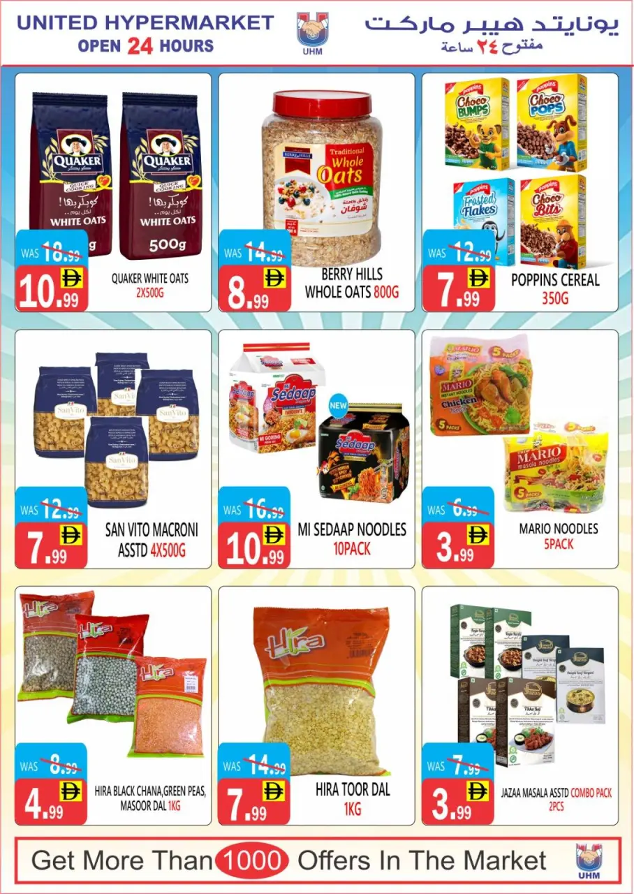 Ofertas de Hipermercado United  Dubai  de 11 a 16 diciembre Las mejores ofertas de precios - Página 17