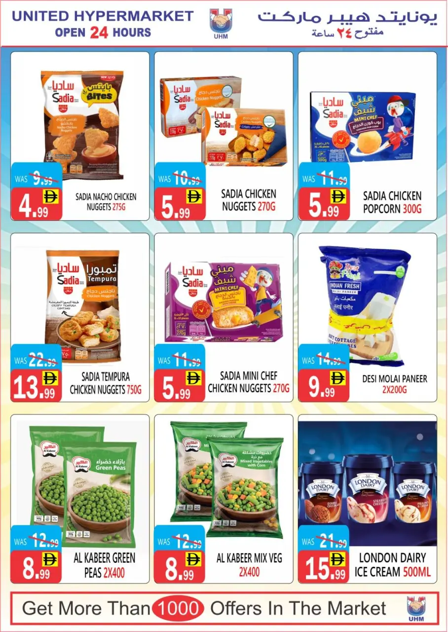 Ofertas de Hipermercado United  Dubai  de 11 a 16 diciembre Las mejores ofertas de precios - Página 20