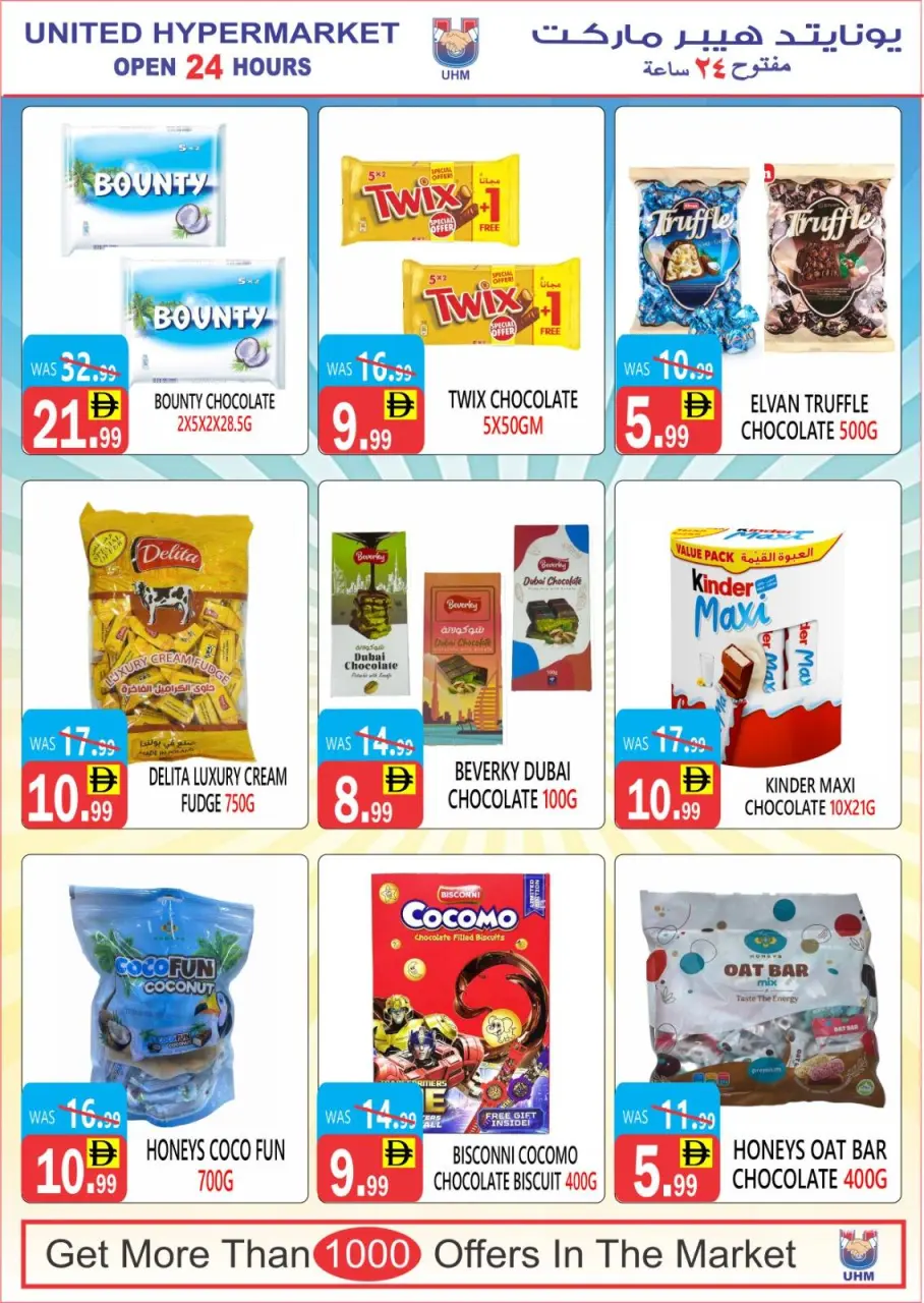 Ofertas de Hipermercado United  Dubai  de 11 a 16 diciembre Las mejores ofertas de precios - Página 18