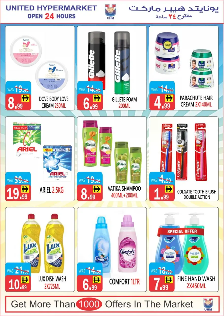 Ofertas de Hipermercado United  Dubai  de 11 a 16 diciembre Las mejores ofertas de precios - Página 10