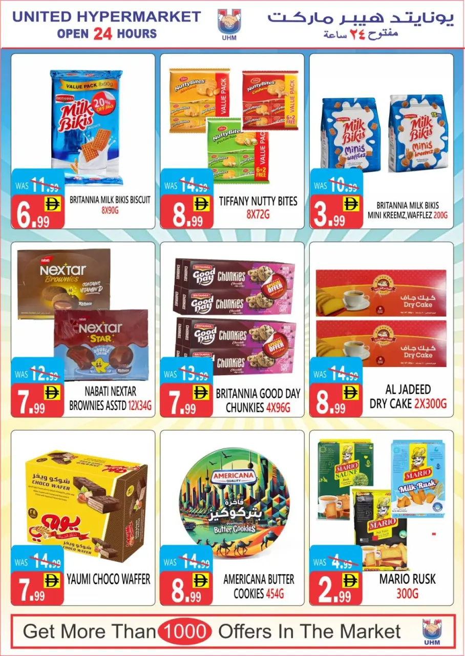 Ofertas de Hipermercado United  Dubai  de 11 a 16 diciembre Las mejores ofertas de precios - Página 15