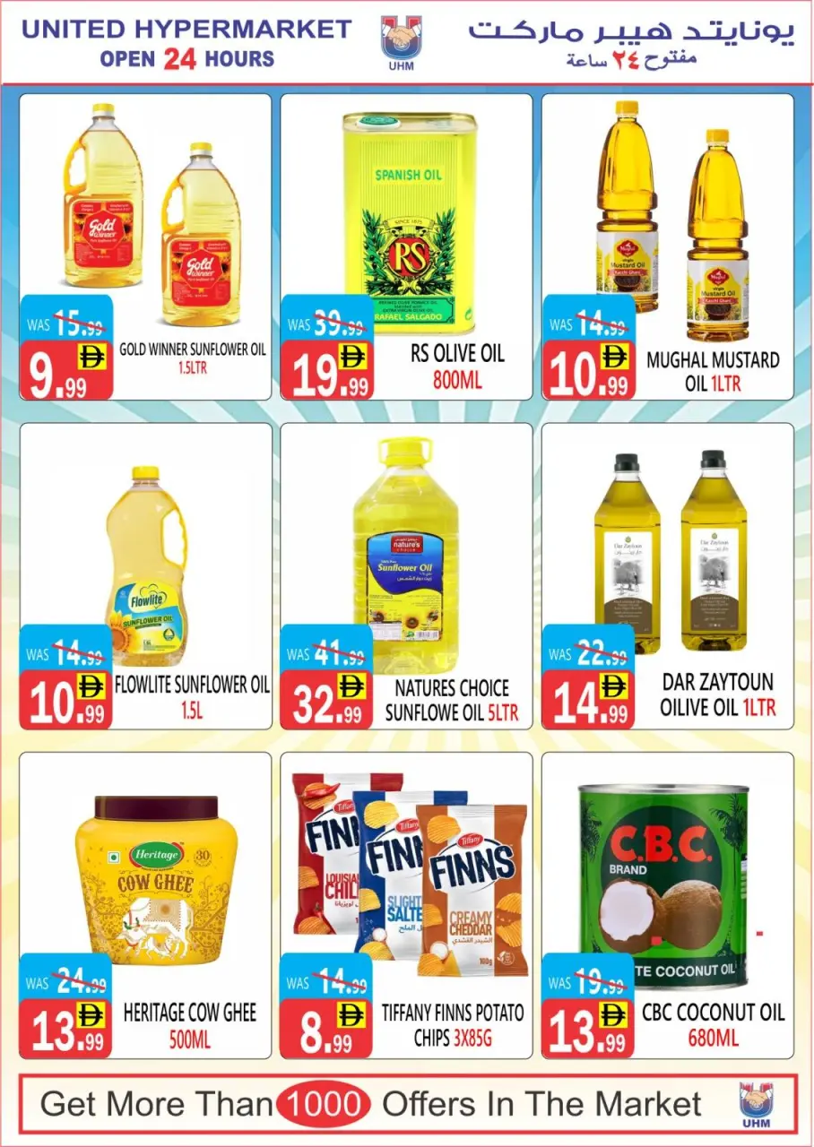 Ofertas de Hipermercado United  Dubai  de 11 a 16 diciembre Las mejores ofertas de precios - Página 19