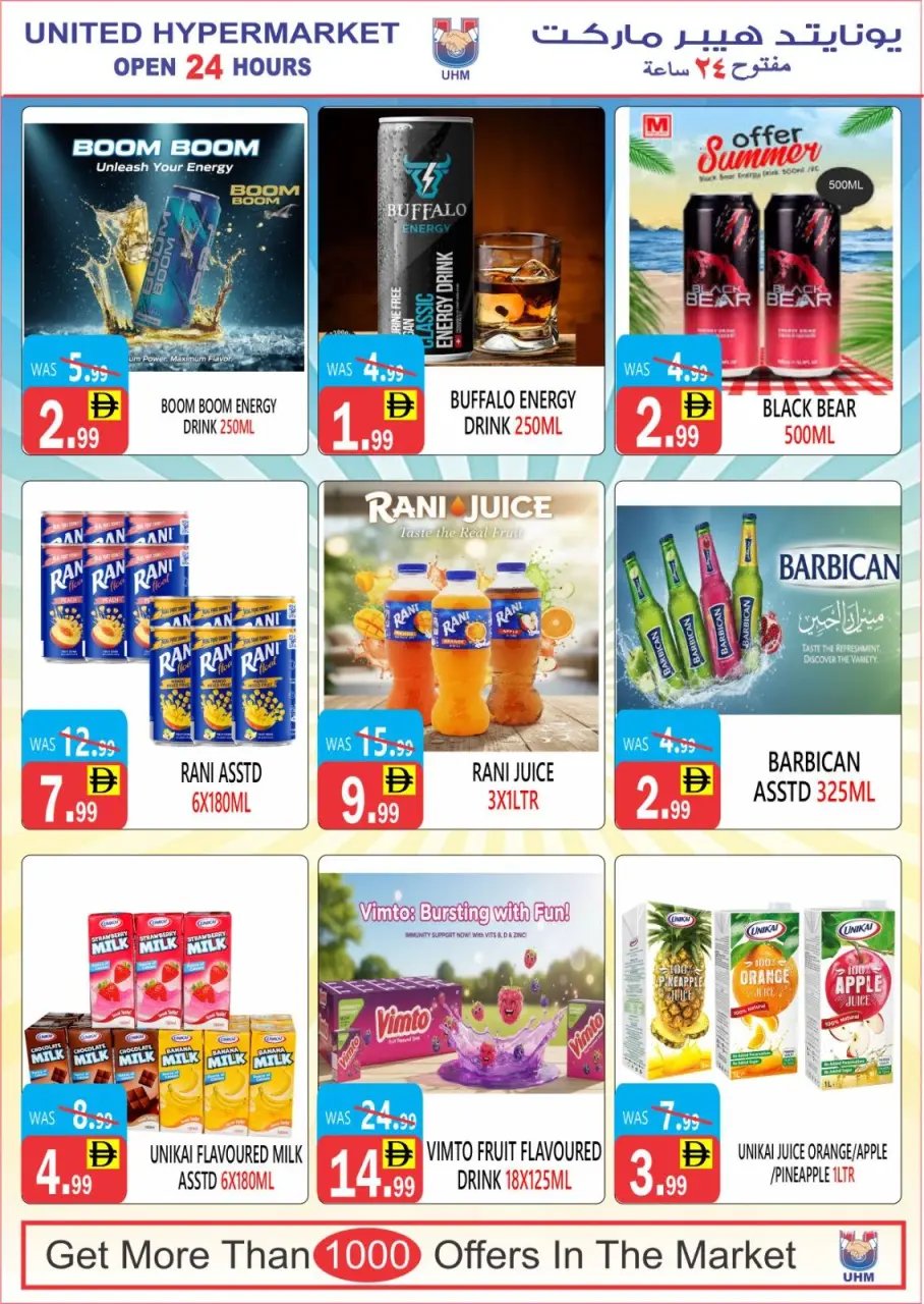 Ofertas de Hipermercado United  Dubai  de 11 a 16 diciembre Las mejores ofertas de precios - Página 14