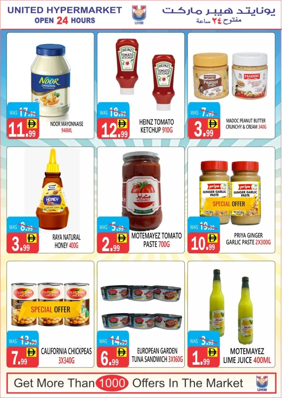 Ofertas de Hipermercado United  Dubai  de 11 a 16 diciembre Las mejores ofertas de precios - Página 12