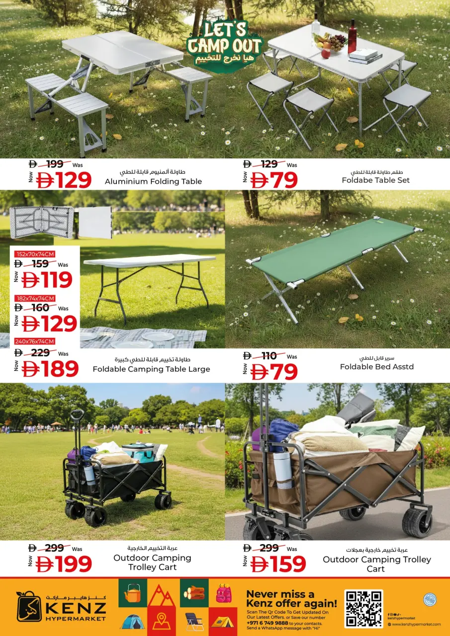 Ofertas de Hiper Kenz Emiratos Árabes Unidos de 11 a 17 diciembre 2025 Ofertas de Let's Go Camping - Página 8