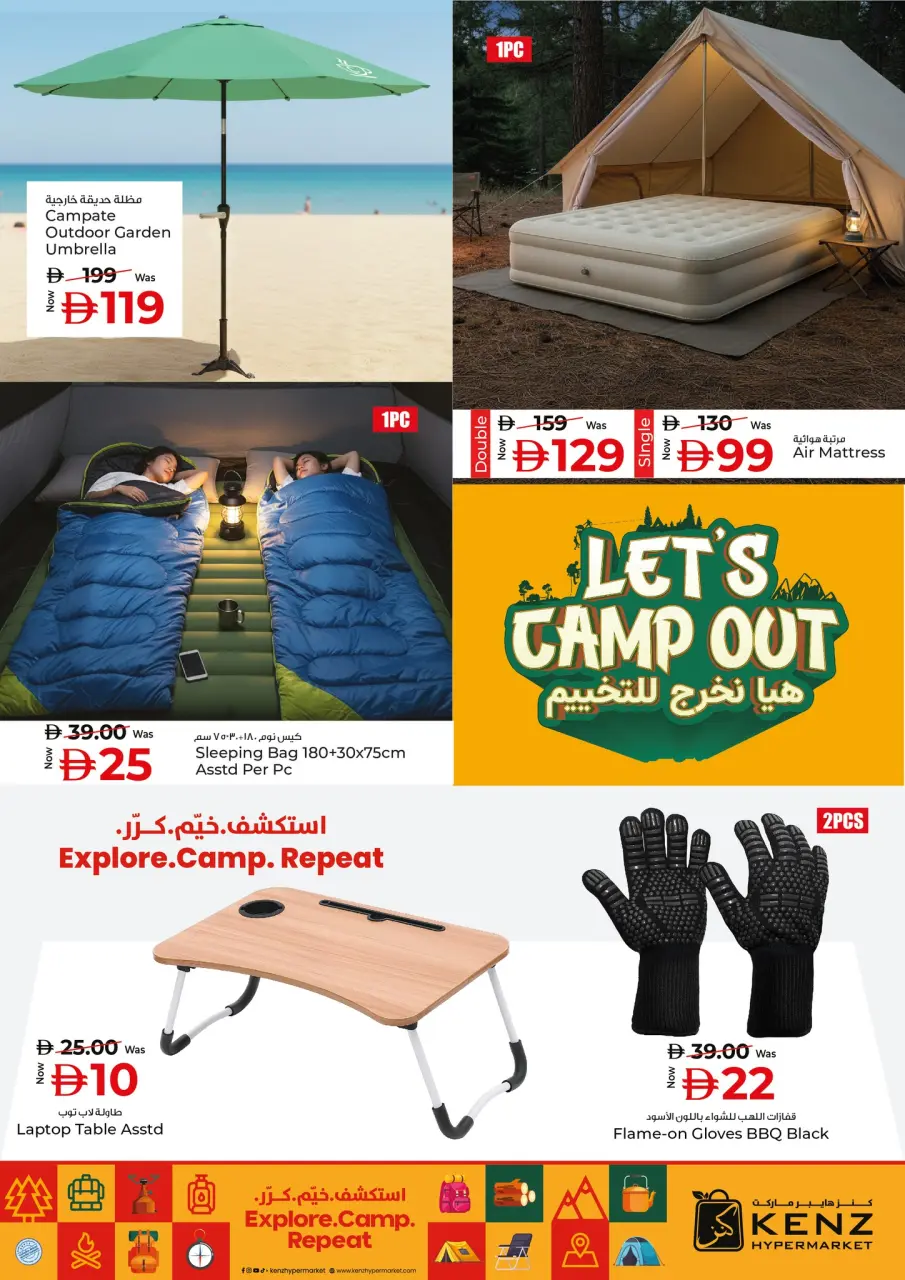 Ofertas de Hiper Kenz Emiratos Árabes Unidos de 11 a 17 diciembre 2025 Ofertas de Let's Go Camping - Página 7
