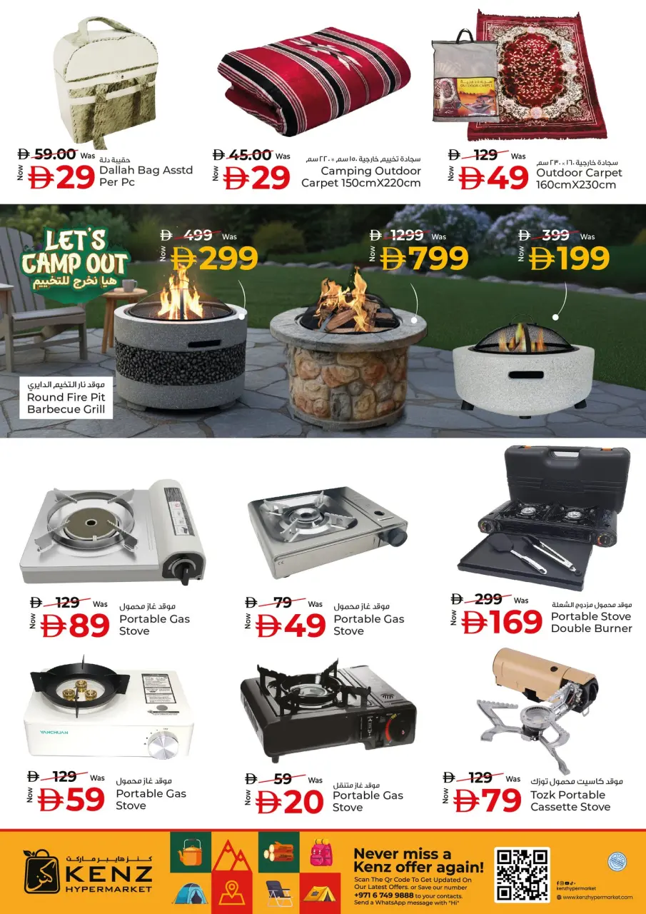 Ofertas de Hiper Kenz Emiratos Árabes Unidos de 11 a 17 diciembre 2025 Ofertas de Let's Go Camping - Página 6