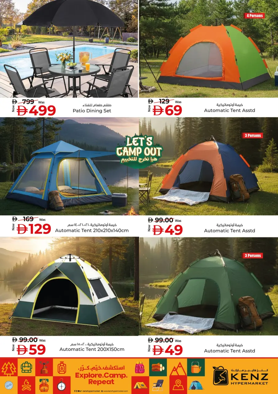 Ofertas de Hiper Kenz Emiratos Árabes Unidos de 11 a 17 diciembre 2025 Ofertas de Let's Go Camping - Página 11