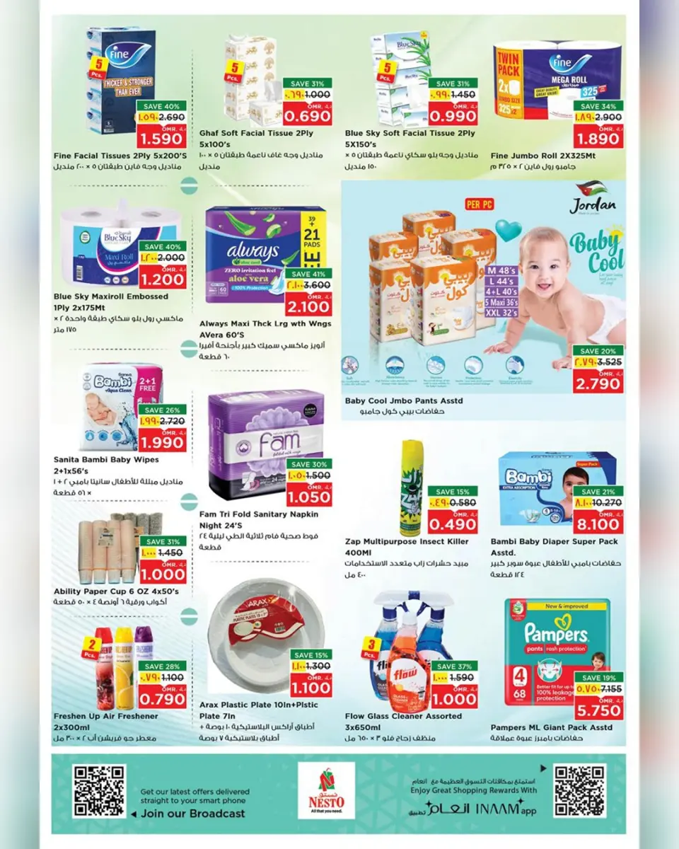 Ofertas de Nesto  Salalah  de 11 a 14 diciembre Grandes ofertas de ahorro para el fin de semana - Página 19