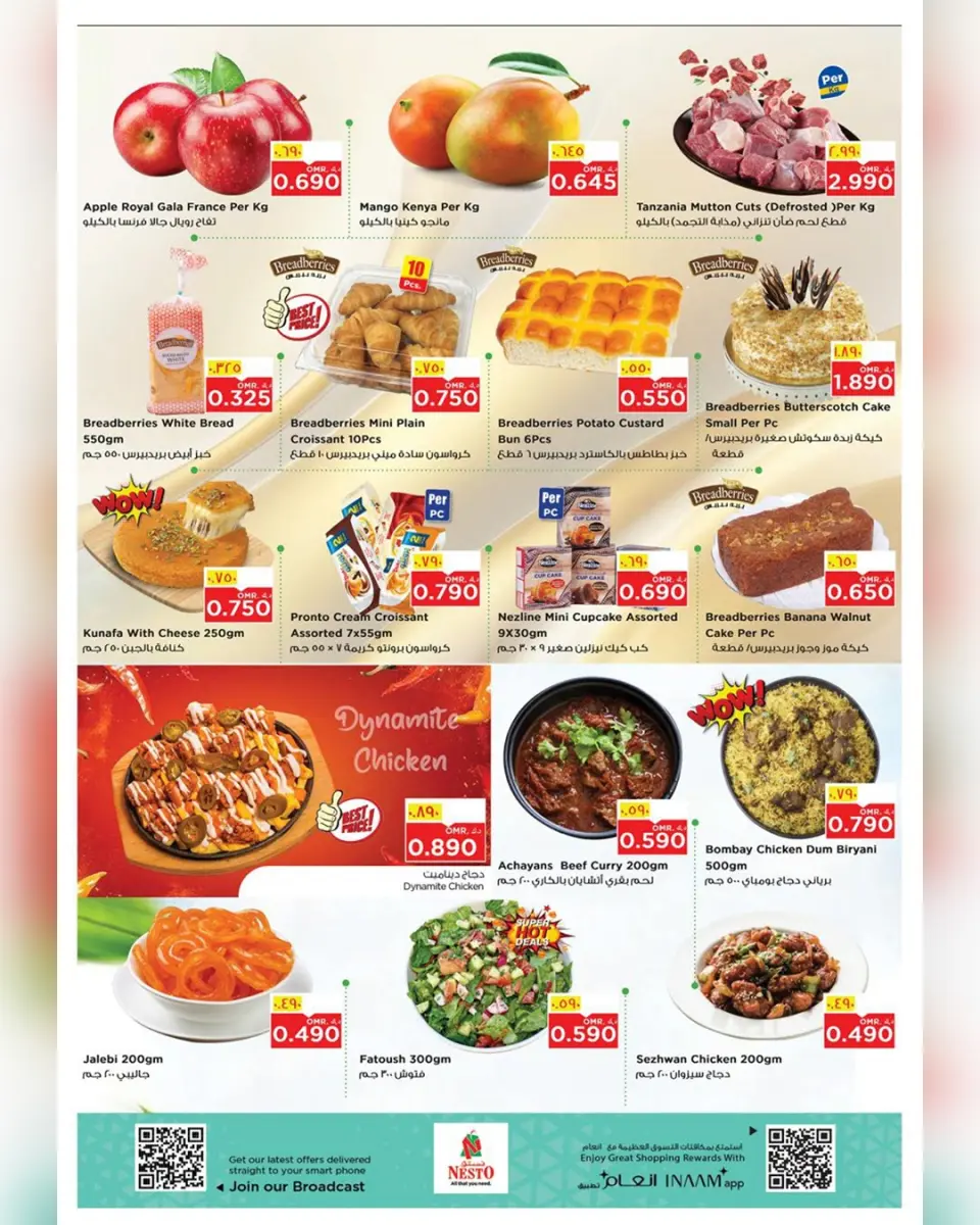 Ofertas de Nesto  Salalah  de 11 a 14 diciembre Grandes ofertas de ahorro para el fin de semana - Página 27
