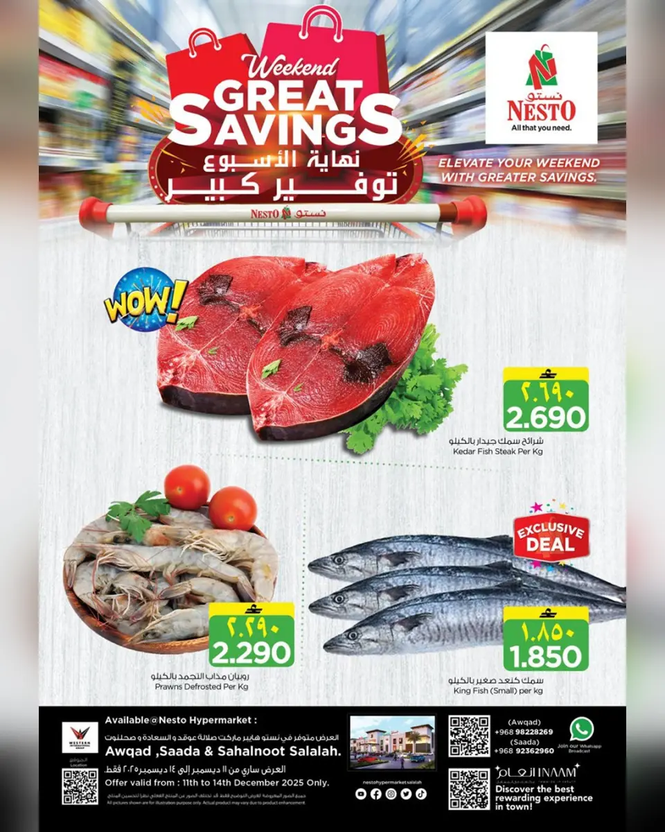 Ofertas de Nesto  Salalah  de 11 a 14 diciembre Grandes ofertas de ahorro para el fin de semana - Página 29