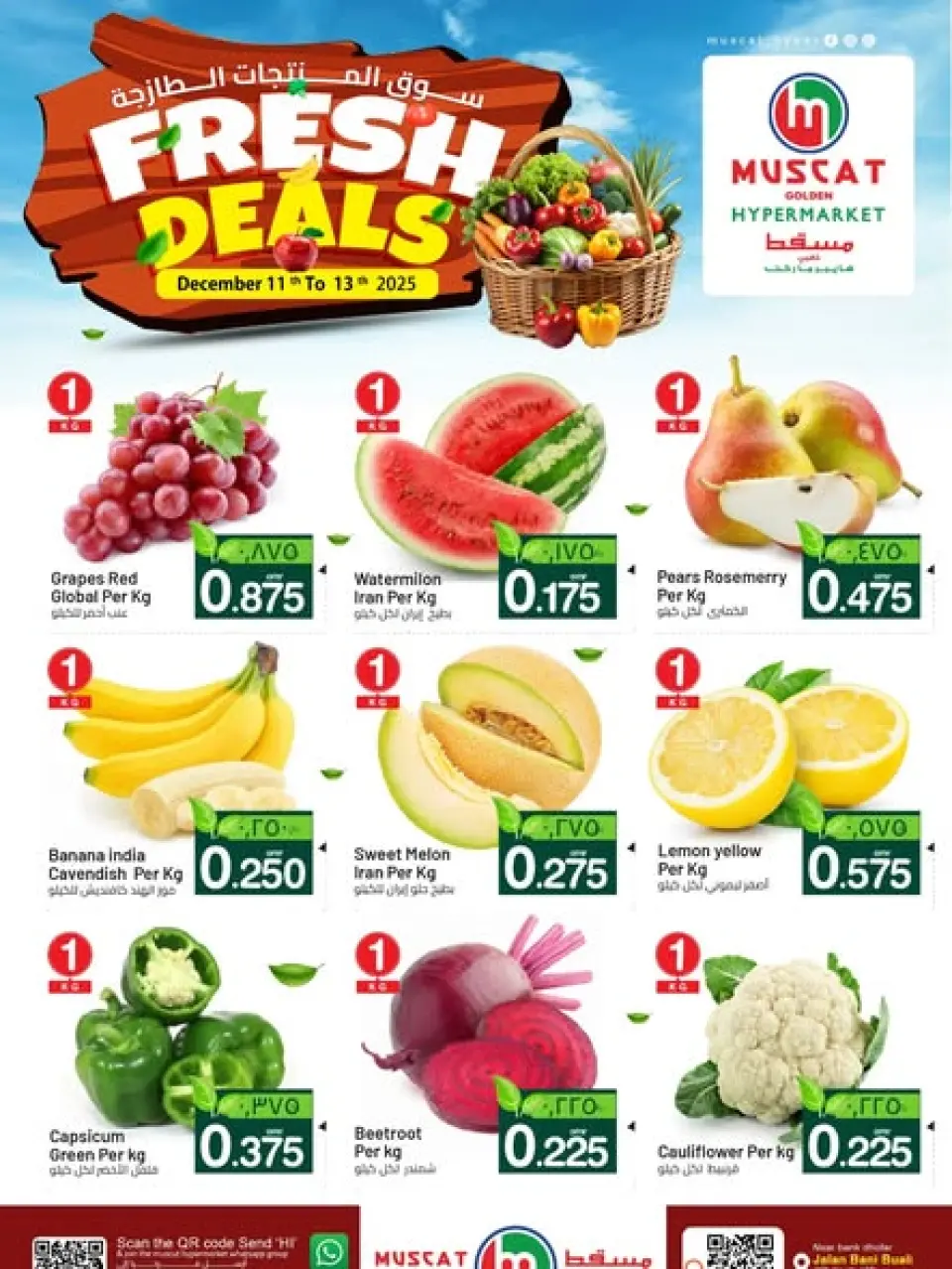 Offres Hypermarché de Mascate Oman de 11 à 13 décembre 2025 Le marché des produits frais propose - Page 1