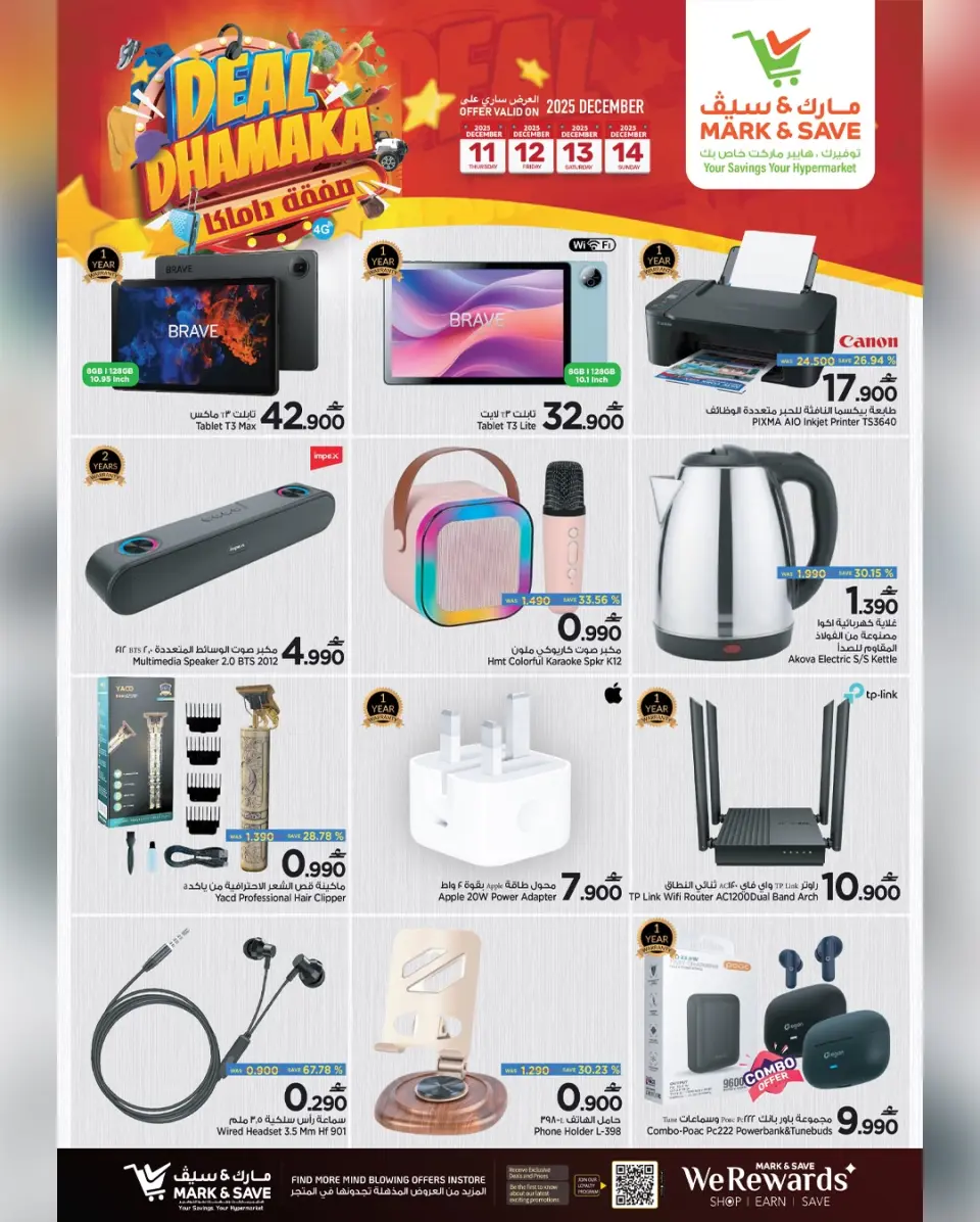 Mark & Save  Barka  Offers from 11 to 14 December Damac deal - Page 4