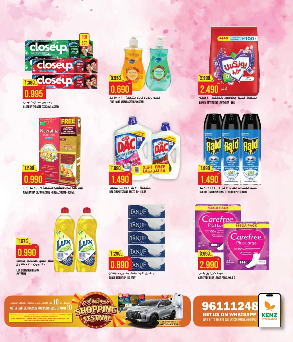 Ofertas de Hipermercado Kenz Oman de 11 a 14 diciembre 2025 Ofertas de fin de semana - Página 3