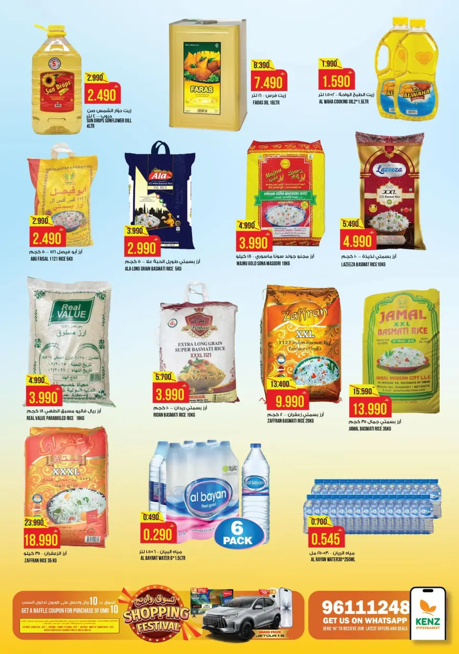 Ofertas de Hipermercado Kenz Oman de 11 a 14 diciembre 2025 Ofertas de fin de semana - Página 6