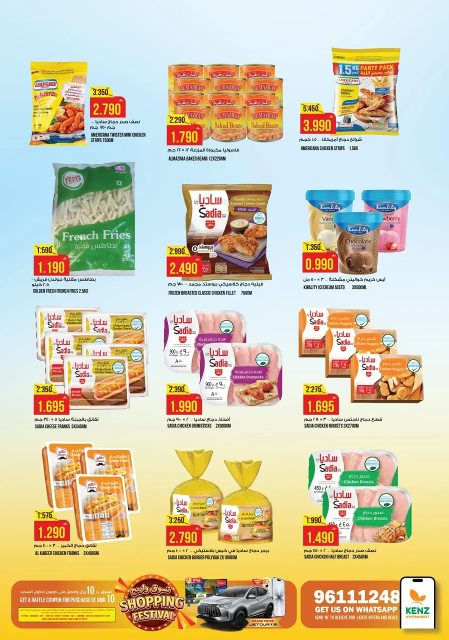 Ofertas de Hipermercado Kenz Oman de 11 a 14 diciembre 2025 Ofertas de fin de semana - Página 5